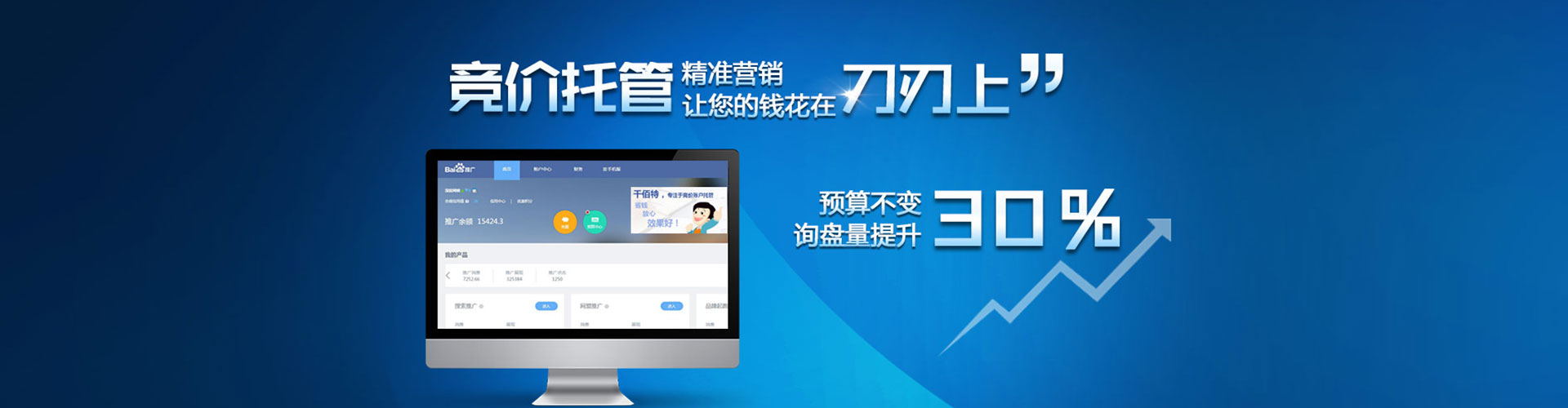 靖宇快手信息流